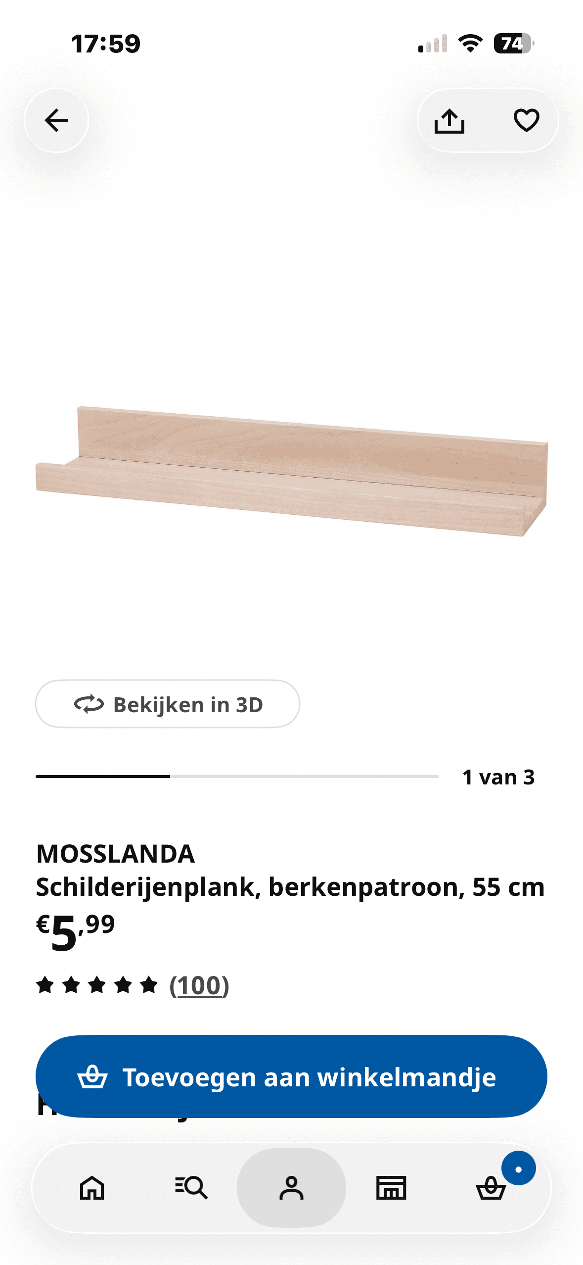 MOSSLANDA tablette pour photos, motif bouleau, 55 cm