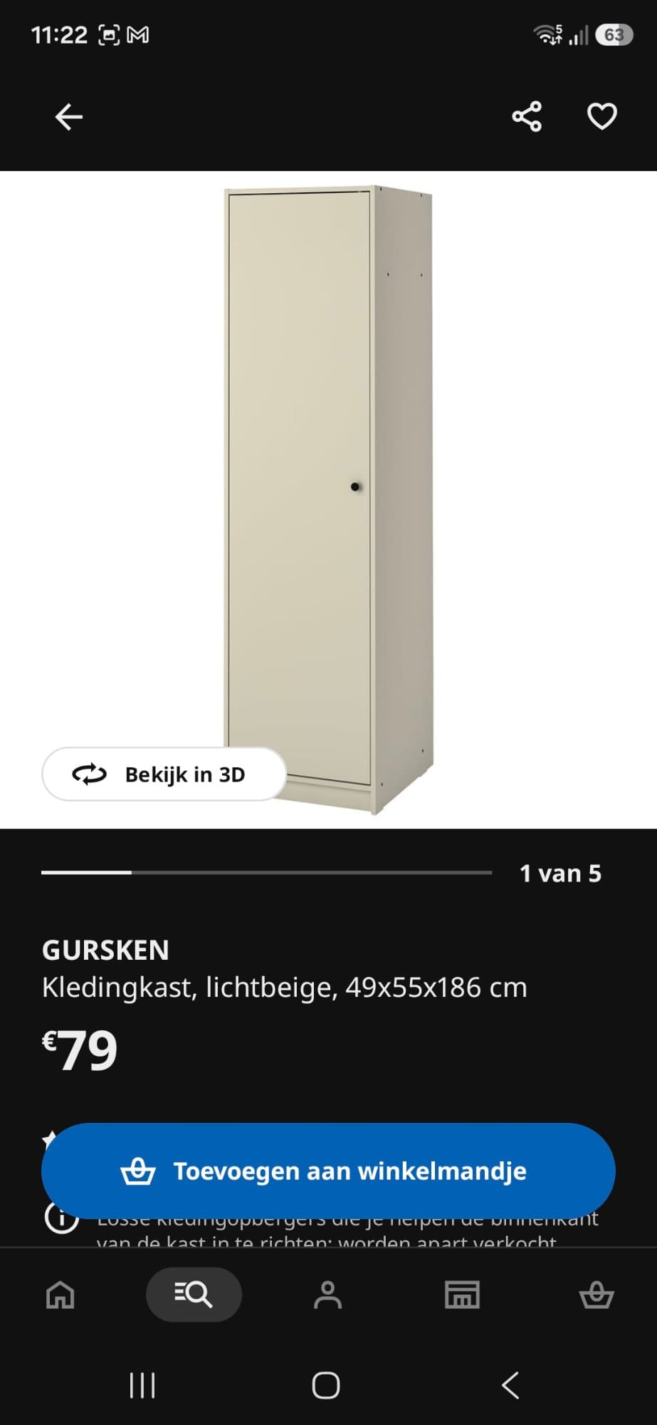 GURSKEN armoire-penderie, beige clair, 49x55x186 cm