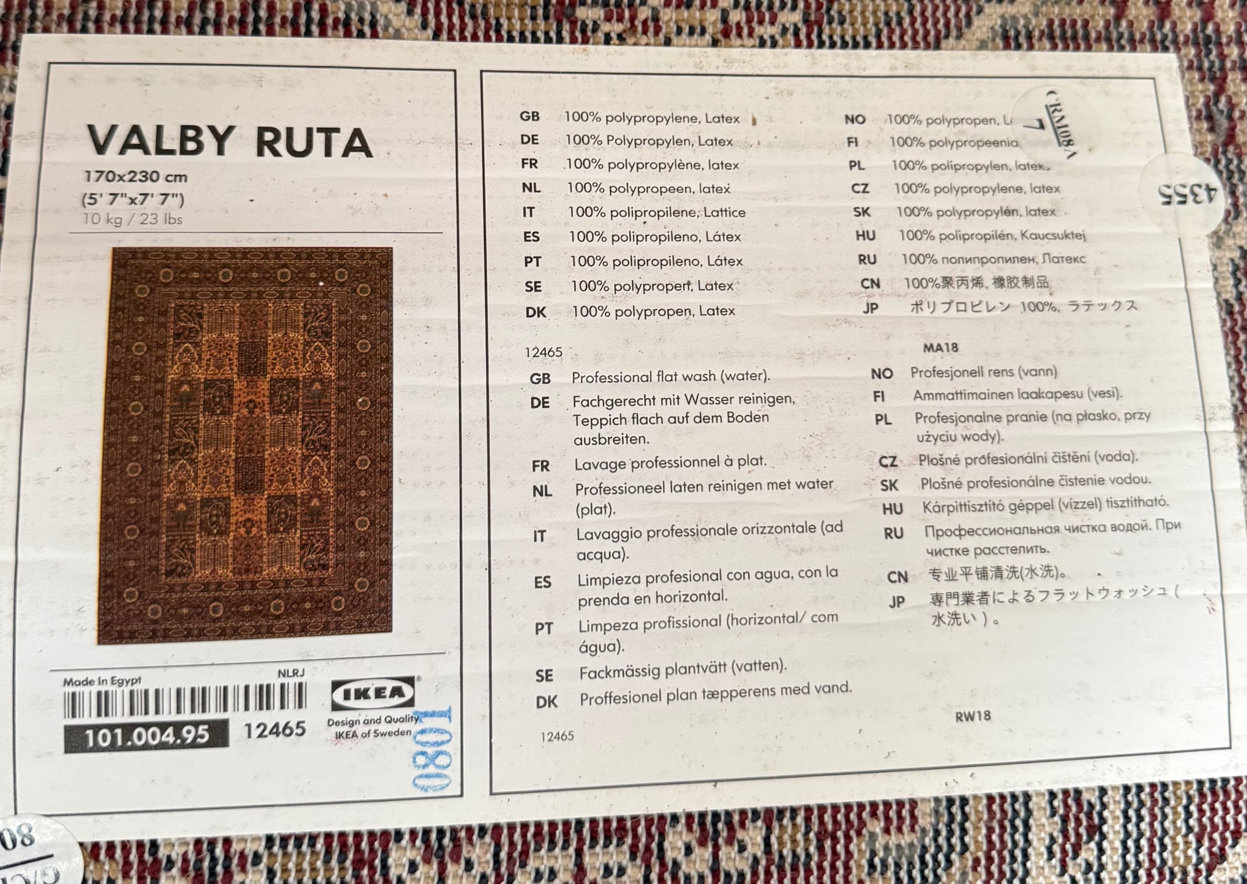 TAPIS  VALBY RUTA