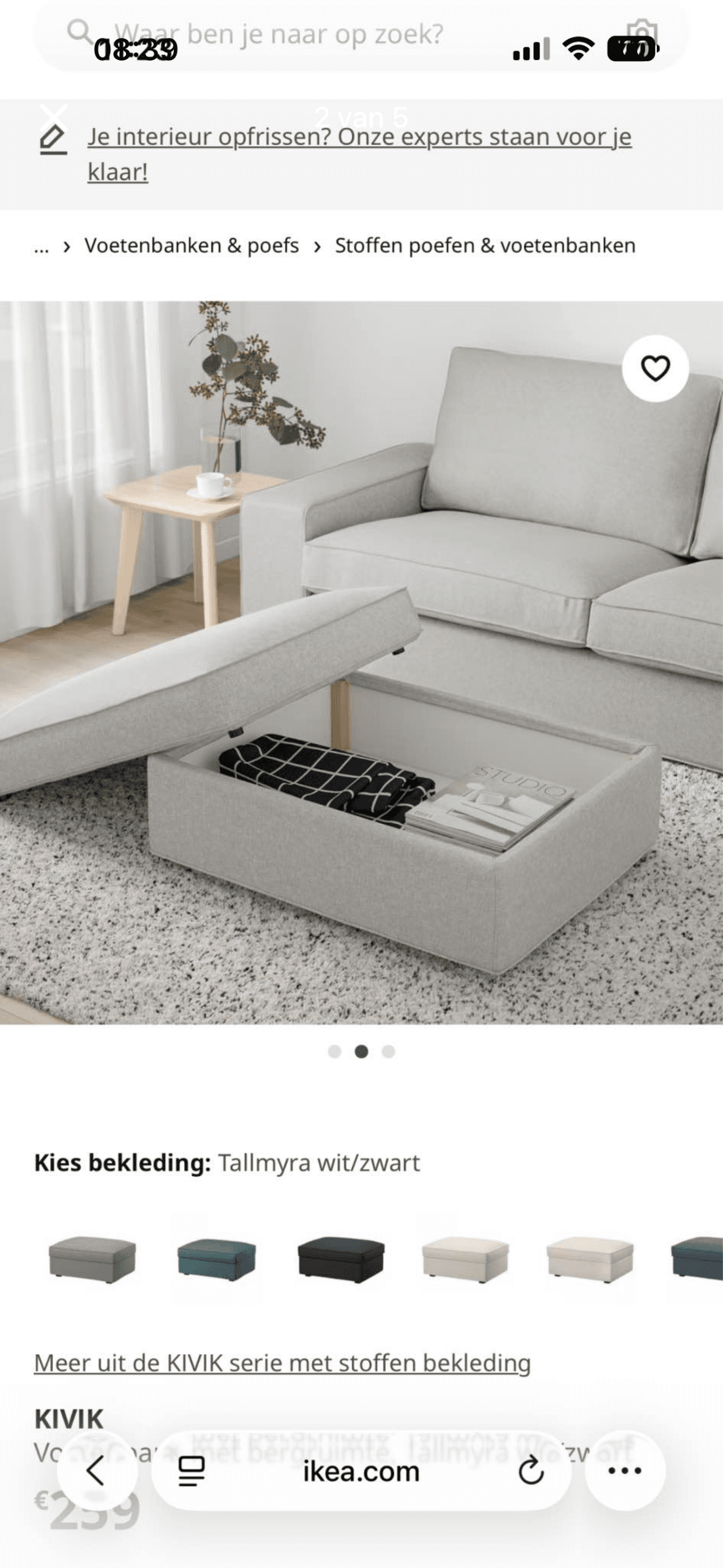 KIVIK voetenbank met bergruimte, Tibbleby beige/grijs