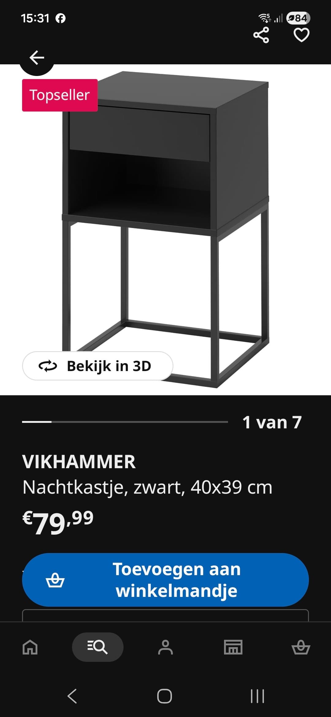 VIKHAMMER bedside table, black, 40x39 cm