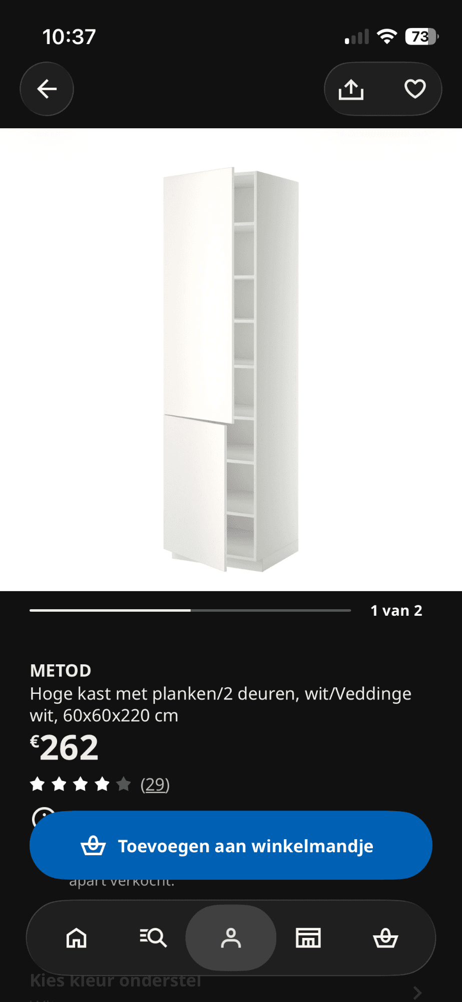 METOD élément haut tablettes/2portes