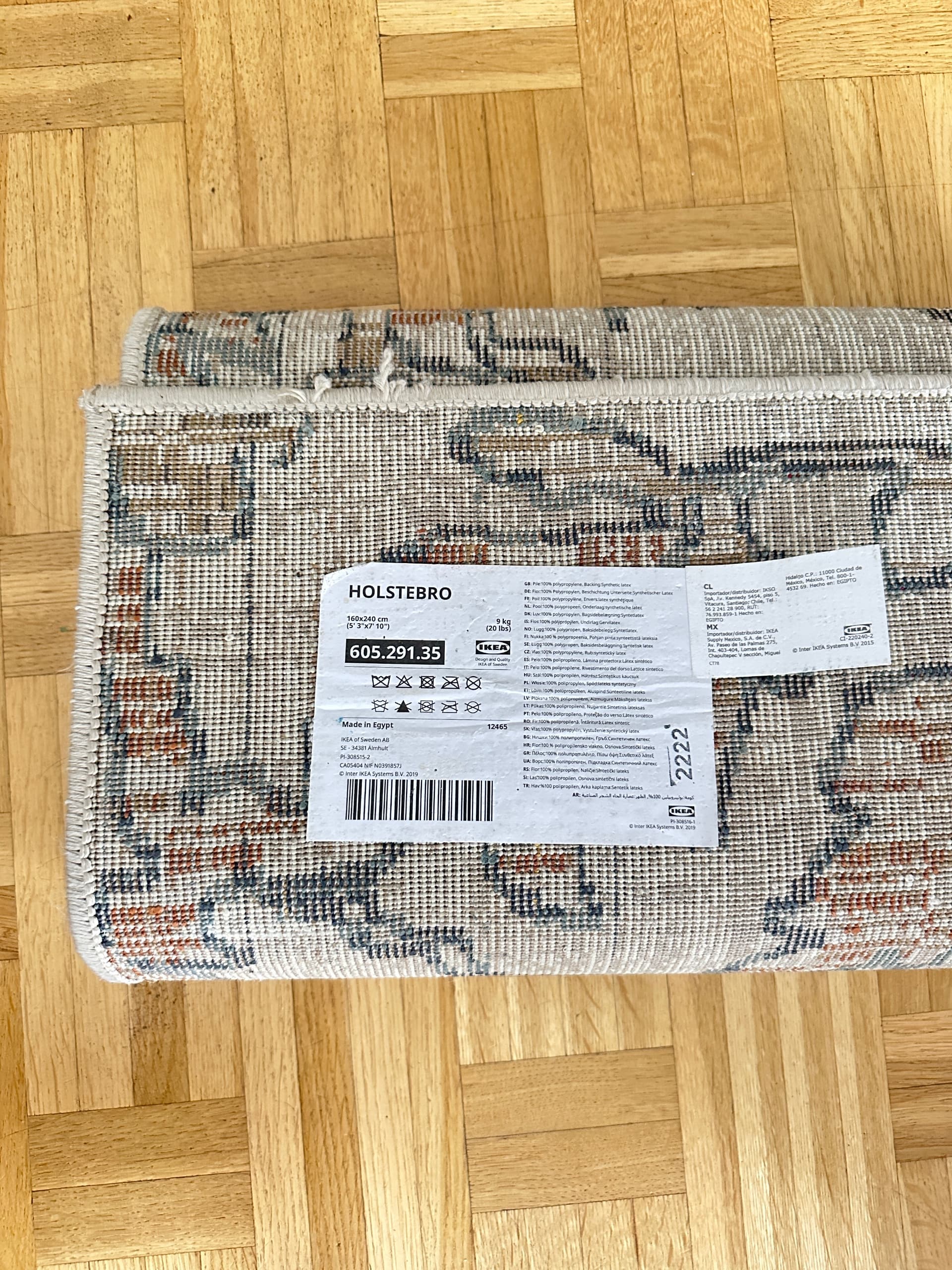 HOLSTEBRO MATTA matta, kort lugg, flerfärgad, 160x235 cm
