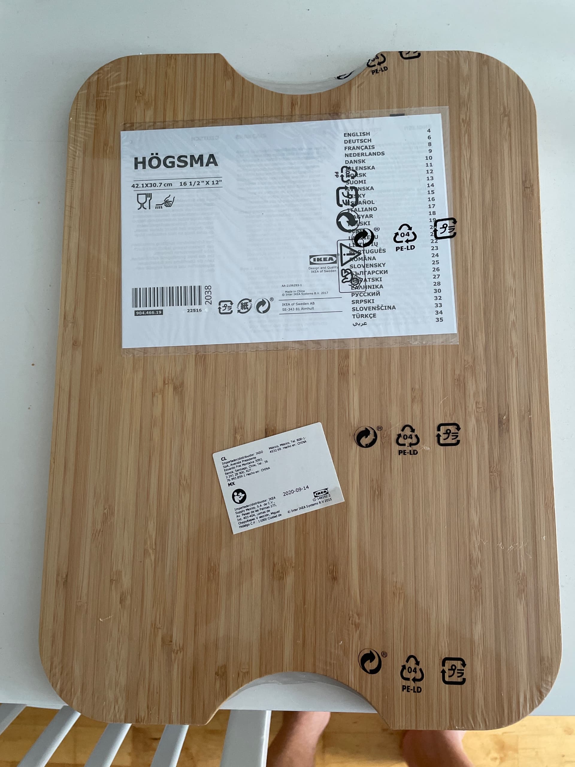 HÖGSMA SKÄRBRÄDA