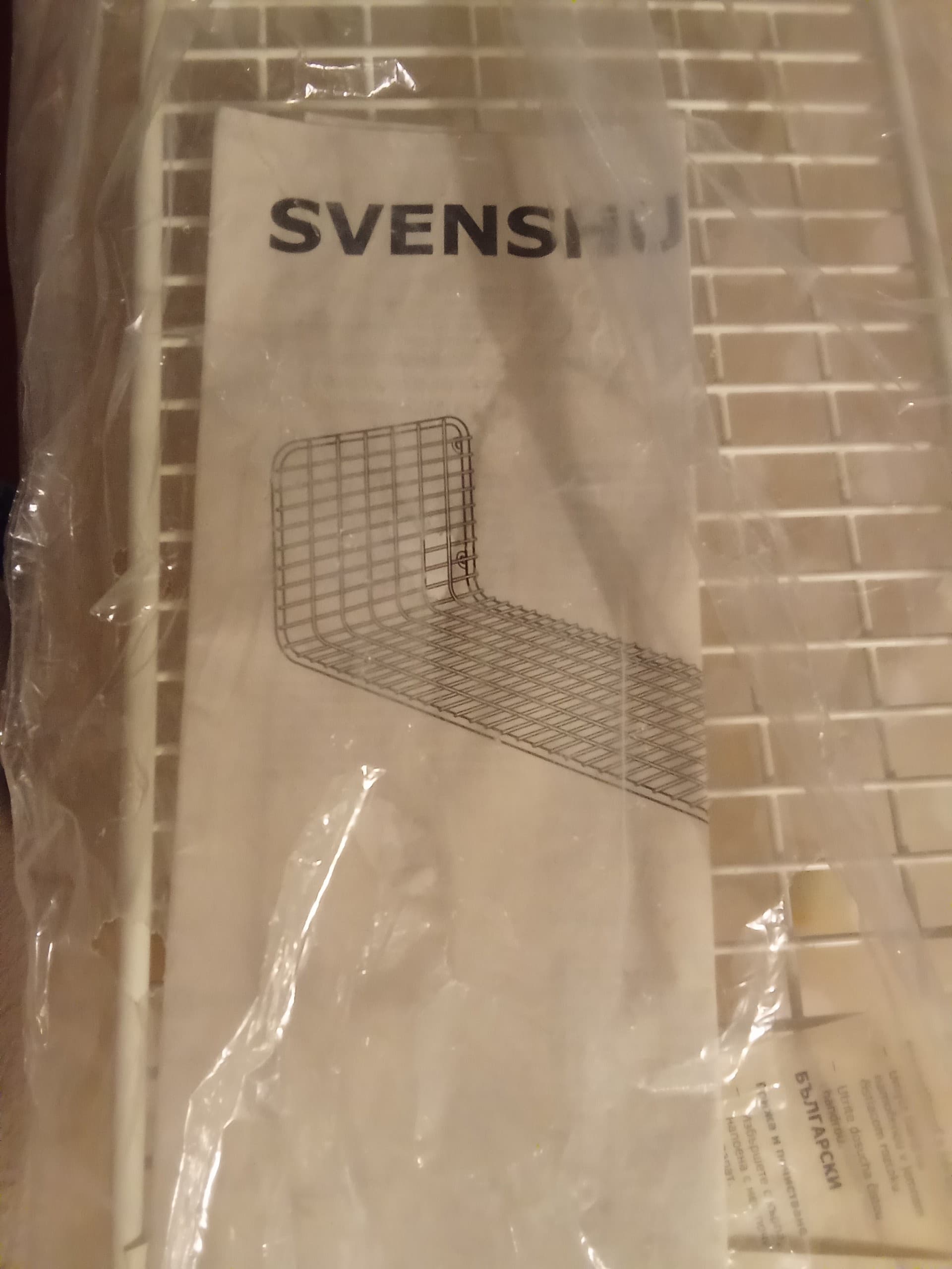 SVENSHULT estante de parede, verde acinzentado, 60x20 cm